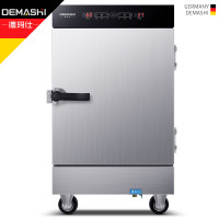德玛仕（DEMASHI）蒸饭柜商用 ZFG-6D 220V