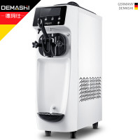 德玛仕（DEMASHI） 冰淇淋机 DMS-16TE（内置膨化）