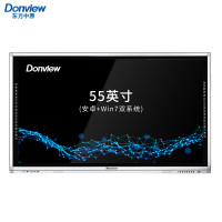 东方中原/ Donview 教学一体机触屏 L02PA 教学一体机触屏98英寸 智能电子白板 多媒体教学电视触屏触摸一体