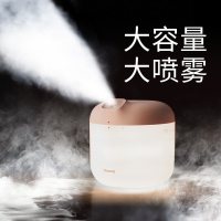 倍思 小象加湿器 白色 DHXX-02