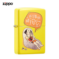 zippo芝宝打火机zippo正版原装防风煤油打火机24839-C-000031感觉身体被掏空 感觉身体被掏空-新机无油