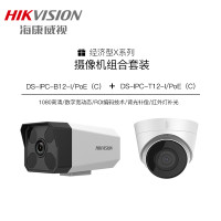 海康威视摄像头200万/1080P 萤石云APP观看 网络高清监控摄像+球型摄像头头带POE红外50米 组合套装 3路摄像头套装 带2T硬盘