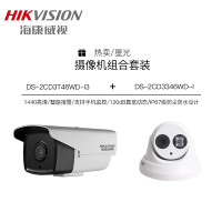 海康威视400万像素星光级夜视+400万像素ICR星光级 红外阵列网络摄像机 组合套装 4路摄像头套装 带6T硬盘