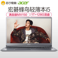 宏碁笔记本SF315-52G-55UW