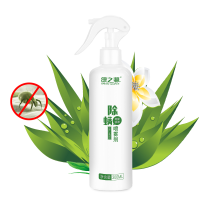 绿之源 母婴快速除螨喷雾剂300ml 沙发床上除螨虫防尘螨除虫喷剂防虫气雾剂家用代替除螨仪器Z-3564