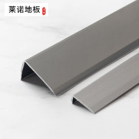 玫瑰金直角条加厚磨砂地板收边压条7字形条L形条铝合金金属大小直角地板扣条压边条 磨砂铁灰色(大直角) 1件=90公分