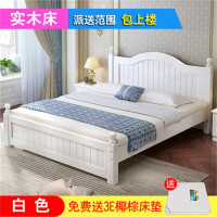 鑫环境 实木床现代简约实木床单人床1.5米出租房用床经济型工厂直销木床1.2床职工宿舍床安装到位 白色无抽屉+床垫1.5米X2米