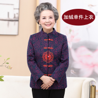 迪鲁奥（DILUAO)中老年女装秋装女60-70-80岁奶奶秋冬套装老人衣服妈妈装长袖外套_378 L(建议70-90斤) O紫色加绒单件上衣