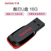 闪迪（SanDisk）16GB U盘 酷刃 CZ50 USB2.0 黑色 SDCZ50-016G-Z35