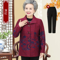 迪鲁奥（DILUAO)轻奢品质中老年人秋冬款女老人妈妈加厚外套60-70岁80奶奶装秋装翻领上衣_648_451 5XL建议140-155斤左右详情咨询客服 深红上衣+春秋长裤
