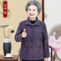 迪鲁奥（DILUAO)轻奢品质中老年人秋装外套妈妈女老人衣服奶奶春秋60-780岁太太服装薄款_294 花朵-蓝上衣 4XL建议125-145斤左右详情咨询客服
