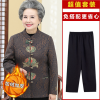 迪鲁奥（DILUAO)轻奢品质中老年人外套女奶奶装秋装60岁70妈妈装唐装老人衣服春秋款老太太_781 富贵棕色(加绒)+裤子 4XL建议135-150斤(上衣+裤子一套收藏优先