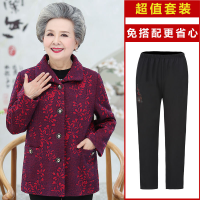迪鲁奥（DILUAO)轻奢品质中老年人秋装外套女奶奶装春秋上衣妈妈外衣老人衣服太太秋天穿的_150 枣红色春秋外套+裤子 XXXL建议115-130斤
