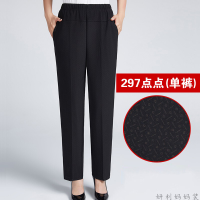 迪鲁奥（DILUAO)轻奢品质中老年女裤秋冬季妈妈裤子外穿老人宽松直筒裤松紧高腰中年长裤女_493 297点点春秋单裤 3XL建议2尺7-2尺8腰围