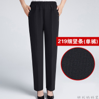 迪鲁奥（DILUAO)授权店铺中老年女裤秋冬季妈妈裤子外穿老人宽松直筒裤松紧高腰中年长裤女_84 219细竖条春秋单裤 6XL建议3尺3-3尺4腰围