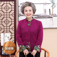 迪鲁奥（DILUAO)同款【品质女装】奶奶装秋装外套女80-90岁过寿生日婚礼妈妈中老年人服装春秋唐装_366 玫红加绒款上衣 3XL125-130斤