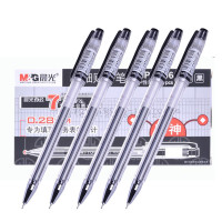 晨光(M&G)GP0096黑色中性笔 12支/盒 0.28mm 极细签字笔 财务笔 会计记账医生处方专用笔 黑色