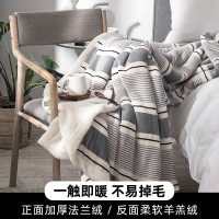 ladysoft御棉堂 新品舒棉绒毛毯1.3/1.5/1.8/2.0米羊羔绒毛毯加厚双层盖毯 睿智条纹 1.5*2.0m