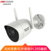 海康威视监控摄像头 双天线无线WIFI 1080P超清 内置麦克风可插TF卡 红外照射30米DS-IPC-E22H-IW 白色 6mm
