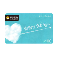 [苏宁卡]谢谢你主题电子卡(自定义面值)储值卡/礼品卡/购物卡/充值卡/福利卡/提货卡/预付卡/易购卡/云商卡/ 自定义面值