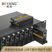 博扬BY-WG611S-100KM电信级千兆单模双纤光纤收发器光电转换器支持14槽机架外置电源100公里SC接口