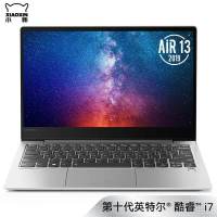 Lenovo 小新Pro-13 2019SIXR516G51210C