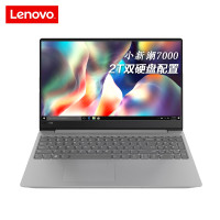 联想(Lenovo)IdeaPad14 2022款 R5-5500U 8G 256G 集成 14 银 定制