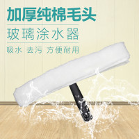 月桐 上水器毛头清洁工具擦玻璃45cm玻璃刮白色加厚涂水器抹水器 （5个装）