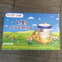 飞鹤苏宁定制礼盒星飞帆3段700g*6罐