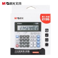 晨光2135语音型计算器ADG98718 （单个装）