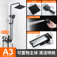 方款手持顶喷+ABS喷枪 98646（哑光黑）-51
