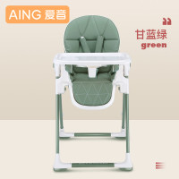 AING爱音儿童餐椅欧式多功能便携可折叠可坐可躺宝宝餐桌椅婴儿餐椅 C055甘蓝绿(厂送)