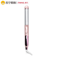 Riwa/雷瓦 RB-8320 茱萸粉 卷发棒 直卷两用大波浪负离子卷发棒