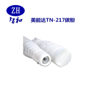 柯尼卡美能达（KONICA MINOLTA） TN217黑色碳粉 223/283/7828墨粉粉盒 黑色 打印17500 黑色