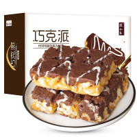 源合斋沙琪玛巧克力涂层（酸奶味）巧克派礼盒720g/盒