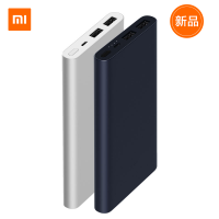 小米充电宝移动电源2代双USB 10000 毫安便携大容量迷你金属充电宝 银色（标配）