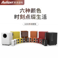 爱浪(AvliGHT) A200）（珊瑚红）家庭影院2.1音箱环绕立体声家用客厅音响KTV套装组合