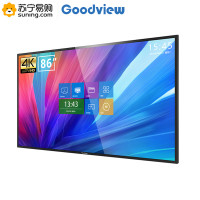 Goodview/仙视 GM86S4 86英寸交互式液晶会议平板电子白板触摸一体机触摸教学智能黑板无线投屏 增强版