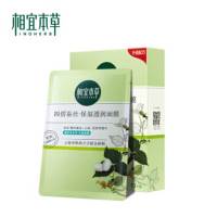 四倍蚕丝保湿透润面膜5片/盒