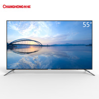 长虹(CHANGHONG) 55寸4K智能电视55D2060GD（单位：台）