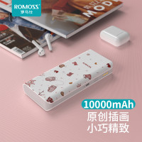 罗马仕(ROMOSS）PPH50-10000毫安（PPH50-101-1D21）冬暖