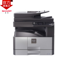 夏普(SHARP) AR-2348SV 复印 打印 扫描 一体机 A3/A4 彩色扫描 （输稿器主机+一层纸盒+工作台）