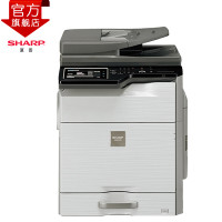 夏普(SHARP)MX-B4621R 黑白A3激光打印机一体机 复合机 网络打印 U盘扫描 （输稿器主机+二层纸盒）
