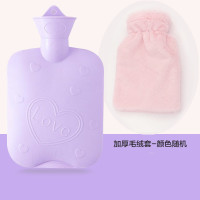 壹志注水热水袋传统暖手宝 1000ml紫色配毛绒套