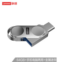 联想Lenovo L5C 双接口闪存盘(64GB) 银