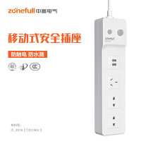 帮客材配 中富（zonefull）移动式防触电安全插座 ZFC1-4UL MAX 2500W 单品销售1只装