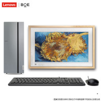 联想(Lenovo)天逸510PRO i5-9400F/8G/1T+256G/独显/WIFI/21.5英寸画屏显示器