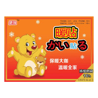 暖咖 老北京足贴艾草艾叶艾灸暖足底贴去脚贴养生(50贴装)
