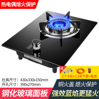 喜儿(xier) (天然气XBD05T煤气灶单灶家用单个燃气灶天然气液化气灶嵌入式台猛火炉具