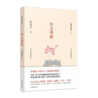 林清玄菩提系列散文之八：红尘菩提